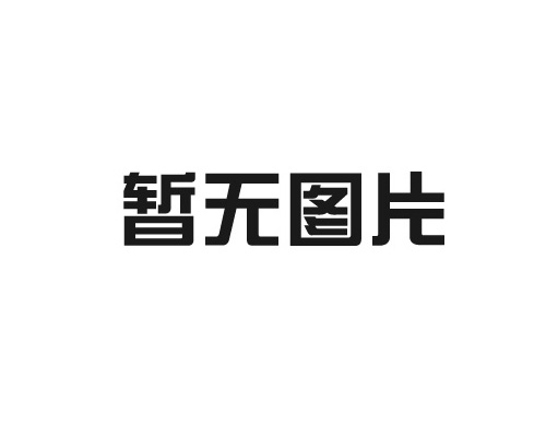 奮勇向前，砥礪深耕——2025年愛福地 營(yíng)銷團(tuán)隊(duì)福州拉練優(yōu)秀團(tuán)隊(duì)事跡展播（三）